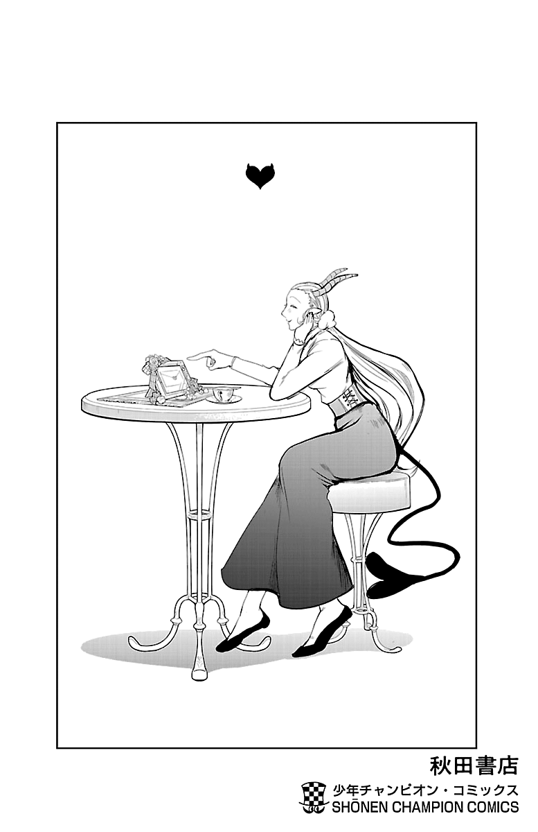 Welcome to Demon School! Iruma-kun, Chapter 160.5 image 7